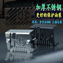 適用奔達拿破侖250 灰石250改裝鋁合金短款兩指剎車手把離合牛角 歷史價格詳細信息