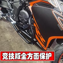 適用于隆鑫無極SR250GT防撬防盜機油蓋 不銹鋼機油尺安全改裝配件 歷史價格詳細信息
