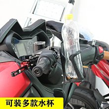 適用光陽賽艇/CT250 300 S250 S350 S400改裝鋁合金水壺架 水杯架 歷史價格詳細信息