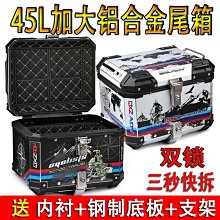 適用豪爵TR300 UHR150踏板車uhr改裝不銹鋼燒鈦螺絲防眩後視鏡 歷史價格詳細信息