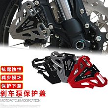 適用豪爵UHR150鋁合金尾箱機車電動車後備箱踏板通用後尾箱配件 歷史價格詳細信息