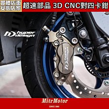 【散熱片】3D打印機配件 mk7MK8擠出機通用 Makerbot40*11*40MM 歷史價格詳細信息