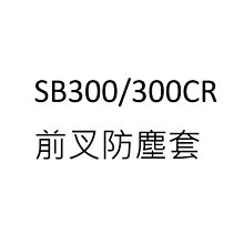 SYM三陽SB300恆溫器蓋 SB300水龜蓋 SB300節溫器蓋 恆溫器外蓋 節溫器外蓋 水龜外蓋 公司貨 歷史價格詳細信息