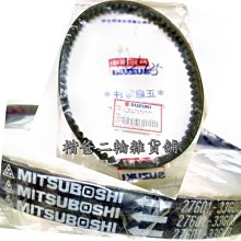 ☆楷爸二輪雜貨舖☆ 三陽 SYM【置物箱 內襯 H4E】GT 歷史價格詳細信息