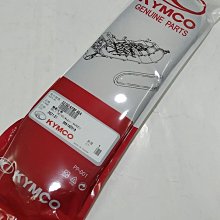 光陽 原廠【奔馳 置物箱】馬桶、坐墊 活頁、連接器、掛勾、鉤、L鐵、襯墊、行李箱、KEC6 歷史價格詳細信息