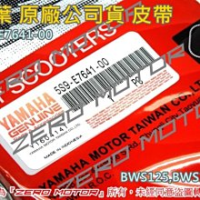 ZeroMoto☆勁戰二代,RAY,GTRaero,BWS125 碟煞 卡鉗 來令片 煞車皮 原廠樣式 副廠件 歷史價格詳細信息