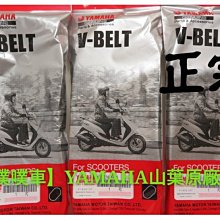 YAMAHA 山葉 正廠 原廠 全合成機油 YAMALUBE 4X 4-X SL 10W40 10W-40 1000CC 歷史價格詳細信息