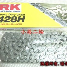 【RK】鏈條拆裝工具組 UCT2100 歷史價格詳細信息