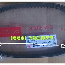 【噗噗車】KYMCO光陽原廠特使110cc齒輪油 歷史價格詳細信息