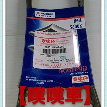 【噗噗車】ZEBRA-斑馬/百福ZTX7B電瓶，百福薄型7號電瓶，電池 歷史價格詳細信息