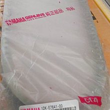 YAMAHA 山葉 SMAX S-MAX 勁戰 5代 6代 EC05 貼 LIMI BWS 後視鏡 防水膜 防雨貼 貼膜 歷史價格詳細信息