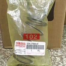 YAMAHA 山葉 SMAX S-MAX 勁戰 5代 6代 EC05 貼 LIMI BWS 後視鏡 防水膜 防雨貼 貼膜 歷史價格詳細信息