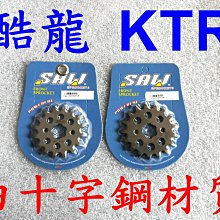 特價品/17區復古雪紡刺繡蕾絲（似婚紗）短版抽繩可調整/上衣（超質感）品項如圖 L號（二手）無附腰帶 肩寬40公分袖長17公分胸圍36吋下胸圍30吋長度37公分 歷史價格詳細信息