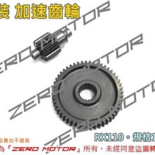 ZeroMoto☆GMD固滿德代工 NCS N6688 90/90-10。350-10。100/90。非正新 瑪吉斯 歷史價格詳細信息