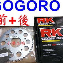 【GOGORO2】二手改裝配件出清 FRANDO卡鉗 DOUBLE-D浮動碟 GP DREAM後避震 歷史價格詳細信息