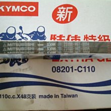 悍將F1小風鏡 悍將F1前風鏡 悍將F1風鏡 悍將F1擋風鏡 悍將F1整流罩 三陽正廠零件 三陽原廠零件 三陽公司貨 歷史價格詳細信息
