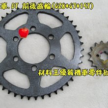 dT車材 高雄可自取-PM2.5 活性碳 冷氣濾網-鈴木 SWIFT 1.2 工廠直營 非 3M冷氣濾網 兩片享免運 歷史價格詳細信息