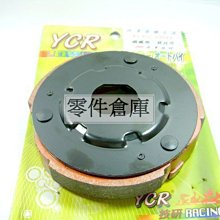 零件倉庫 YCR改裝.前叉.前避震器.勁戰-125.促銷優惠中~~~~ 歷史價格詳細信息