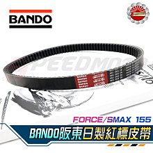 【Speedmoto】FORCE 鬆餅 腳踏墊 機車踏墊 EVA蜂巢 腳墊 SMAX FORCE155 地毯 鬆餅墊 歷史價格詳細信息