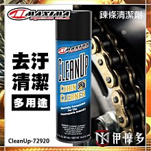 【伊人美】清透裸妝DD霜50ml 歷史價格詳細信息