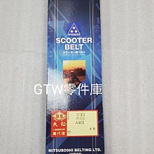 《GTW零件庫》全新 六角螺絲 M10*50 原廠公司品質 台灣製 90106-GEN5-901 歷史價格詳細信息