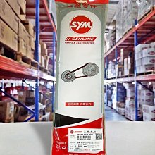 『油工廠』SYM 三陽 原廠零件 豪邁 豪漢 迪爵 阿帝拉 風雲 車系 原廠 CDI CDI組 GY6 歷史價格詳細信息
