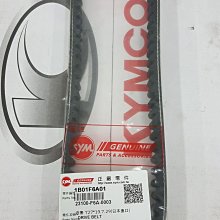 (昇昇小舖) YAMAHA 山葉原廠 S-MAX FORCE 傳動保養 更換皮帶+普力珠+清傳動=完工價1450 1DK 歷史價格詳細信息