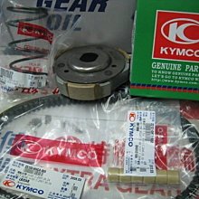 (昇昇小舖) YAMAHA 山葉原廠 S-MAX FORCE 傳動保養 更換皮帶+普力珠+清傳動=完工價1450 1DK 歷史價格詳細信息