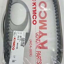 (昇昇小舖) YAMAHA 山葉原廠 S-MAX FORCE 傳動保養 更換皮帶+普力珠+清傳動=完工價1450 1DK 歷史價格詳細信息