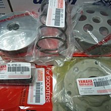 (昇昇小舖) YAMAHA 山葉原廠 S-MAX FORCE 傳動保養 更換皮帶+普力珠+清傳動=完工價1450 1DK 價格比較,價格查詢,歷史價格詳細信息