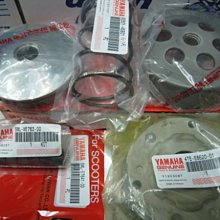 (昇昇小舖) YAMAHA 山葉原廠 S-MAX FORCE 傳動保養 更換皮帶+普力珠+清傳動=完工價1450 1DK 歷史價格詳細信息