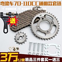 大量現貨鏈輪定做加工內孔傳動配件大全齒輪齒條組合配-默認最小規格價錢  其它規格請諮詢客服 歷史價格詳細信息