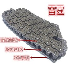 摩托車鏈條盒 WY125-A-H-C-F-N-M大鏈條蓋 鏈條罩 鏈條盒配件【沃匠家居工具】 歷史價格詳細信息