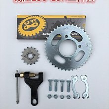頂桿機摩托車配件CG125/150/200/250離合器操縱桿/離合器搖臂組件 歷史價格詳細信息