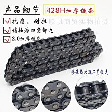 125摩托車鏈條鏈盤靜音套鏈鏈輪牙盤大小齒輪賽車150彎梁110小飛~特價 歷史價格詳細信息