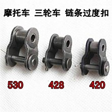 摩托車鏈條盒 WY125-A-H-C-F-N-M大鏈條蓋 鏈條罩 鏈條盒配件【沃匠家居工具】 歷史價格詳細信息