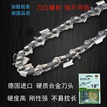 手持式油鋸二衝程應急切割鋸綠化樹木修剪鋸森林防火鋸木機 歷史價格詳細信息