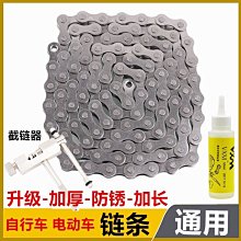 自行車通用變速/煞車線管改裝配件,山地公路車線芯前後內線套裝,單車雙層耐磨線管 歷史價格詳細信息