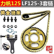 特惠》摩托車改裝配件led轉向燈超亮燈泡地平線踏板車12V流水轉彎方向燈 歷史價格詳細信息