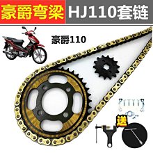 彎梁車賽馳110摩托車配件QS110里程表碼表儀表總成碼表米表公里表【沃匠家居工具】 歷史價格詳細信息