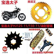 豪爵世家日韓風金屬天使翅膀戒指超仙創意開口愛心食指戒時尚潮流情侶飾品-哈囉好物 歷史價格詳細信息