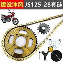摩托車加厚鏈條 摩托車420 428H 520 530 鏈條 彎梁車 三輪車鏈條~特價促銷 歷史價格詳細信息