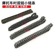 125摩托車鏈條鏈盤靜音套鏈鏈輪牙盤大小齒輪賽車150彎梁110小飛~特價 歷史價格詳細信息