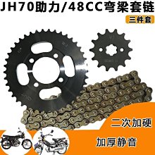 摩托車JH70 剎車彈簧 邊架彈簧 大腳架彈簧 摩托車配件 歷史價格詳細信息