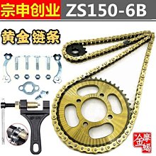 特惠》摩托車改裝配件led轉向燈超亮燈泡地平線踏板車12V流水轉彎方向燈 歷史價格詳細信息