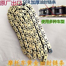 摩托車鏈條盒 WY125-A-H-C-F-N-M大鏈條蓋 鏈條罩 鏈條盒配件【沃匠家居工具】 歷史價格詳細信息