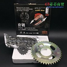 125摩托車鏈條鏈盤靜音套鏈鏈輪牙盤大小齒輪賽車150彎梁110小飛~特價 歷史價格詳細信息