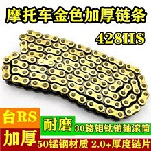 125摩托車鏈條鏈盤靜音套鏈鏈輪牙盤大小齒輪賽車150彎梁110小飛~特價 歷史價格詳細信息