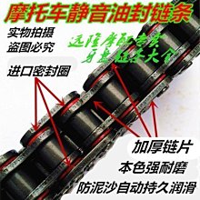 125摩托車鏈條鏈盤靜音套鏈鏈輪牙盤大小齒輪賽車150彎梁110小飛~特價 歷史價格詳細信息