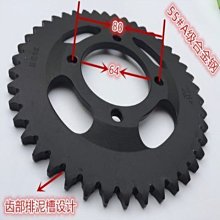 摩托車套鏈 富先達FXD125套鏈 鏈條 大 小鏈輪 齒 鏈盤 齒輪 飛輪【沃匠家居工具】 歷史價格詳細信息